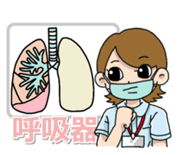 Nurse observation diary sticker #11320736