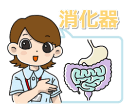 Nurse observation diary sticker #11320737