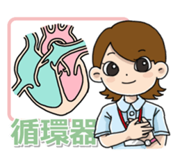 Nurse observation diary sticker #11320744