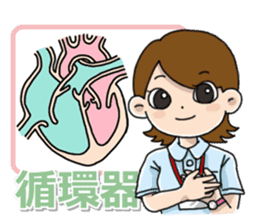 Nurse observation diary sticker #11320744
