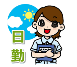 Nurse observation diary sticker #11320750