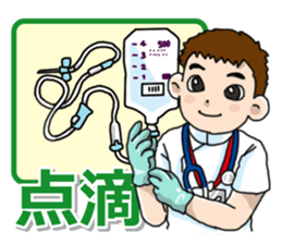 Nurse observation diary sticker #11320755
