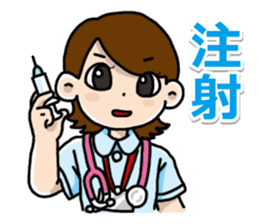 Nurse observation diary sticker #11320756