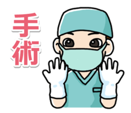 Nurse observation diary sticker #11320759