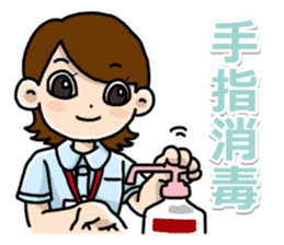 Nurse observation diary sticker #11320760