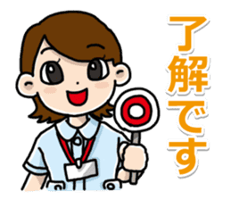 Nurse observation diary sticker #11320762