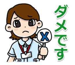 Nurse observation diary sticker #11320763