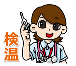 Nurse observation diary sticker #11320770