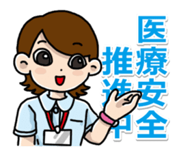 Nurse observation diary sticker #11320773