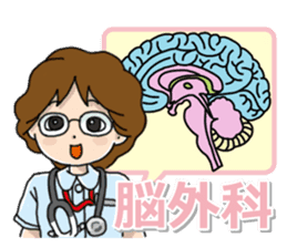 Nurse observation diary sticker #11320775