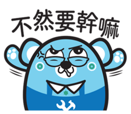 MURMUR BEAR NK sticker #11320778