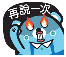 MURMUR BEAR NK sticker #11320785