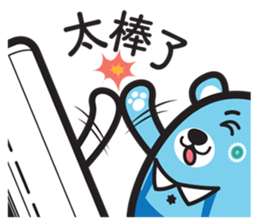 MURMUR BEAR NK sticker #11320787