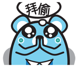 MURMUR BEAR NK sticker #11320794