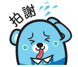 MURMUR BEAR NK sticker #11320799