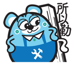 MURMUR BEAR NK sticker #11320803