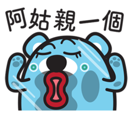 MURMUR BEAR NK sticker #11320812