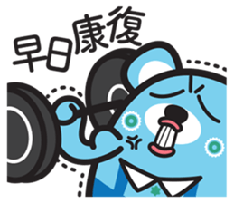 MURMUR BEAR NK sticker #11320813