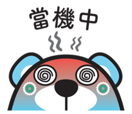 MURMUR BEAR NK sticker #11320814