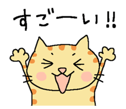 My cats , hinatiro (2) sticker #11320897