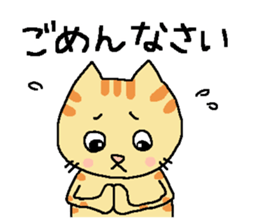 My cats , hinatiro (2) sticker #11320899