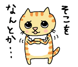 My cats , hinatiro (2) sticker #11320900