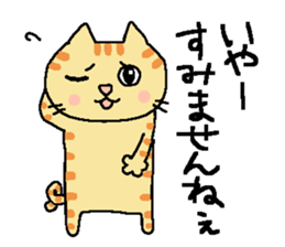 My cats , hinatiro (2) sticker #11320901