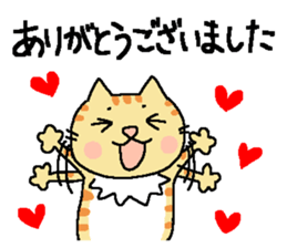 My cats , hinatiro (2) sticker #11320905