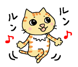 My cats , hinatiro (2) sticker #11320906