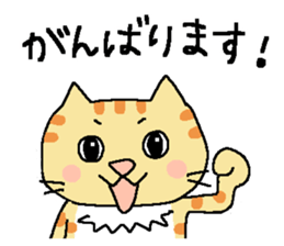 My cats , hinatiro (2) sticker #11320908