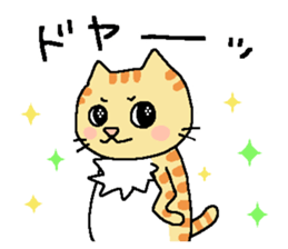 My cats , hinatiro (2) sticker #11320909