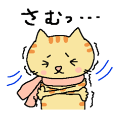 My cats , hinatiro (2) sticker #11320910