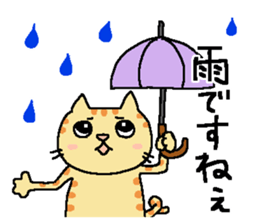 My cats , hinatiro (2) sticker #11320912