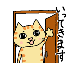 My cats , hinatiro (2) sticker #11320913
