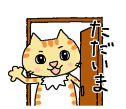 My cats , hinatiro (2) sticker #11320914