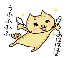 My cats , hinatiro (2) sticker #11320916