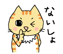 My cats , hinatiro (2) sticker #11320920