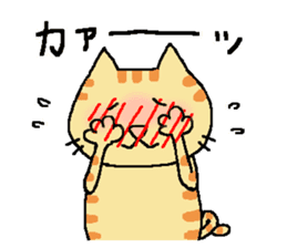 My cats , hinatiro (2) sticker #11320921