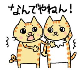 My cats , hinatiro (2) sticker #11320922
