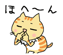 My cats , hinatiro (2) sticker #11320923