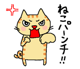 My cats , hinatiro (2) sticker #11320925