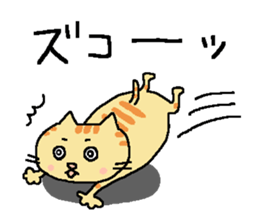 My cats , hinatiro (2) sticker #11320926