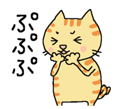 My cats , hinatiro (2) sticker #11320928