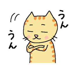 My cats , hinatiro (2) sticker #11320929