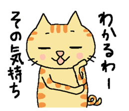 My cats , hinatiro (2) sticker #11320931