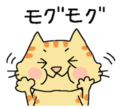 My cats , hinatiro (2) sticker #11320932