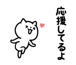 Cats to various support sticker #11321022