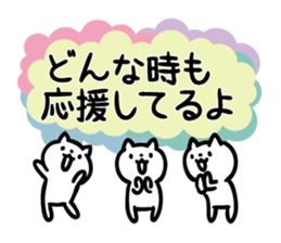 Cats to various support sticker #11321023