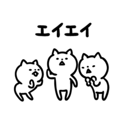 Cats to various support sticker #11321024