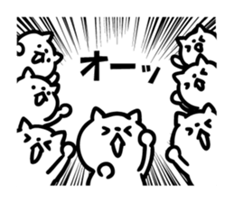 Cats to various support sticker #11321027